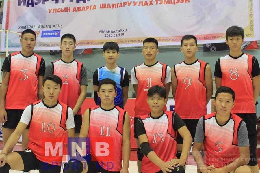 Монголын волейболын холбооны нэрэмжит идэрчүүдийн улсын аварга шалгаруулах тэмцээн 2020