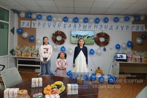 ЭХ ҮРСИЙН БАЯРЫН ӨДРӨӨР БЯЦХАН ҮРСЭЭ БАЯРЛУУЛАА: