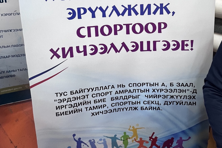 Аймгийн Иргэдийн Төлөөлөгчдийн Хурлаас зохион байгуулж буй  “Иргэдийн оролцоо-Төлөөлөгчдийн манлайлал-Төрийн үйлчилгээ” өдөрлөг Улсын тэргүүний Жаргалант сумаас 2025 оны 11 сарын 20-ны өдөр эхэллээ.