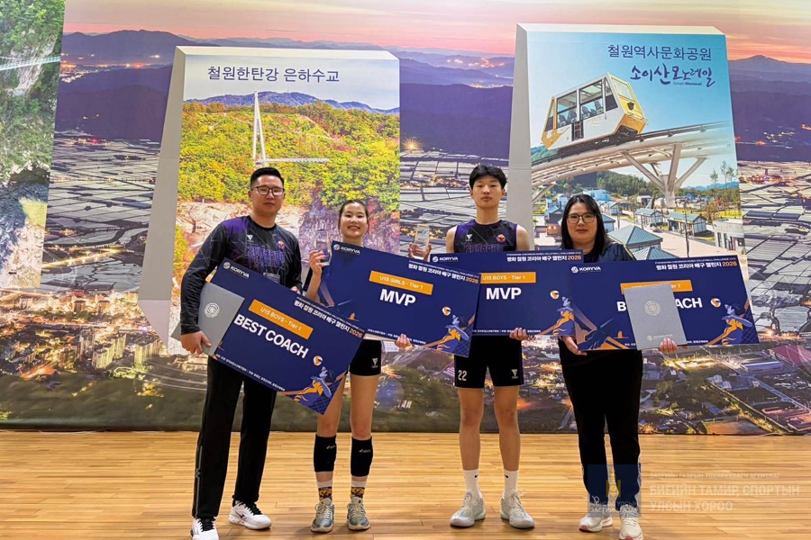 “KOREAN VOLLEYBALL CHALLENGE–2026” ТЭМЦЭЭНД ТӨВ АЙМГИЙН БАГ ТАМИРЧИД АМЖИЛТТАЙ ОРОЛЦЛОО