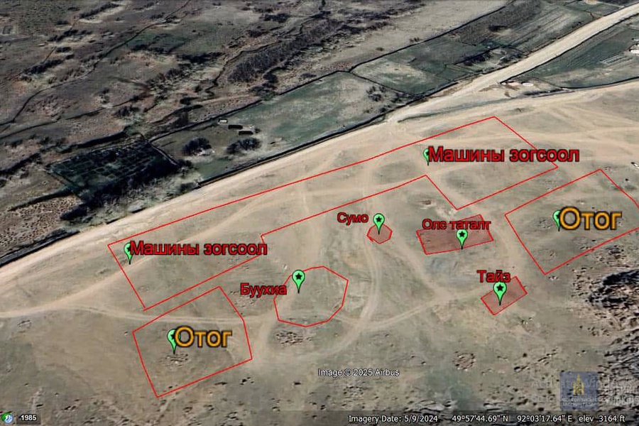 "ИЛҮҮДЭЛ ЖИНГҮЙ ЭРТЭЧ МОНГОЛ"