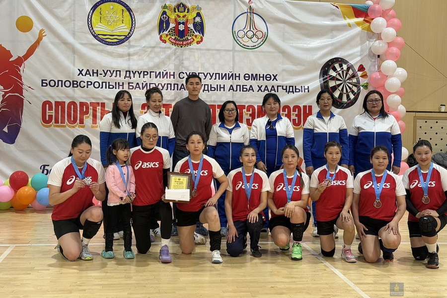 СУРГУУЛИЙН ӨМНӨХ БОЛОВСРОЛЫН БАЙГУУЛЛАГЫН АЖИЛТАН АЛБАН ХААГЧДЫН ДУНД СПОРТЫН 3 ТӨРӨЛТ ТЭМЦЭЭН ЗОХИОН БАЙГУУЛАГДЛАА. 
