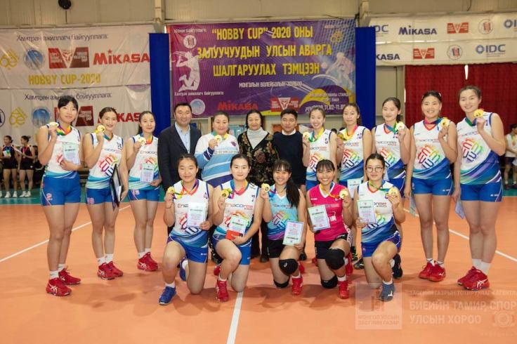 Монголын волейболын холбооны "Залуучуудын улсын аварга шалгаруулах тэмцээн" 2020 
