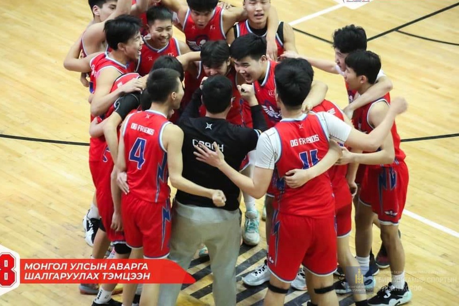 САГСАН БӨМБӨГИЙН U18 НАСНЫ УЛСЫН АВАРГА ШАЛГАРУУЛАХ ТЭМЦЭЭНИЙ АВАРГУУД