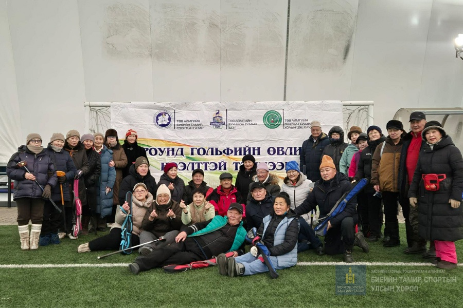 ГРОУНД ГОЛЬФИЙН ӨВӨЛ ЦАГИЙН НЭЭЛТТЭЙ ТЭМЦЭЭН АМЖИЛТТАЙ БОЛЖ ӨНДӨРЛӨЛӨӨ