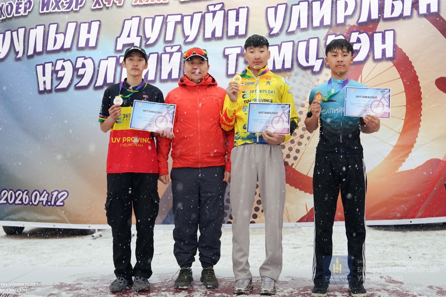 УУЛЫН ДУГУЙН УЛИРЛЫН НЭЭЛТЭД ТӨВ АЙМГИЙН БАГ АМЖИЛТТАЙ ОРОЛЦЛОО