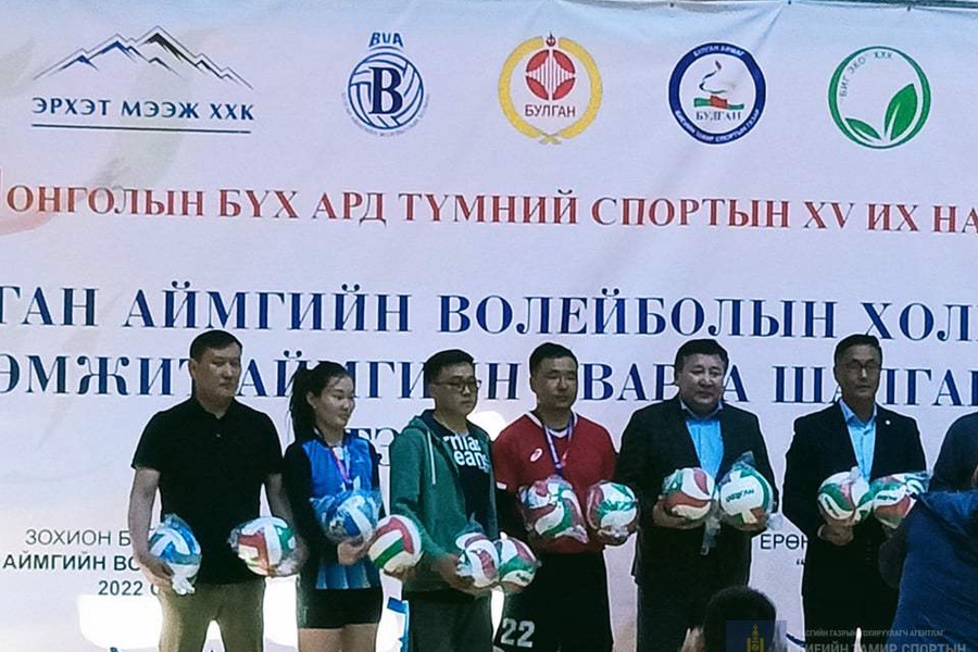Монголын Бүх Ард Түмний спортын XV наадам, Булган аймгийн Волейболын холбооны нэрэмжит аймгийн аварга шалгаруулах тэмцээн 