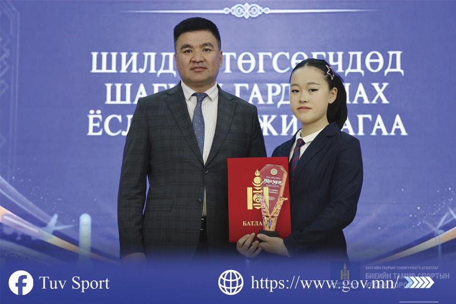 СПОРТЫН ШИЛДЭГ ТӨГСӨГЧӨӨР ШАЛГАРЛАА