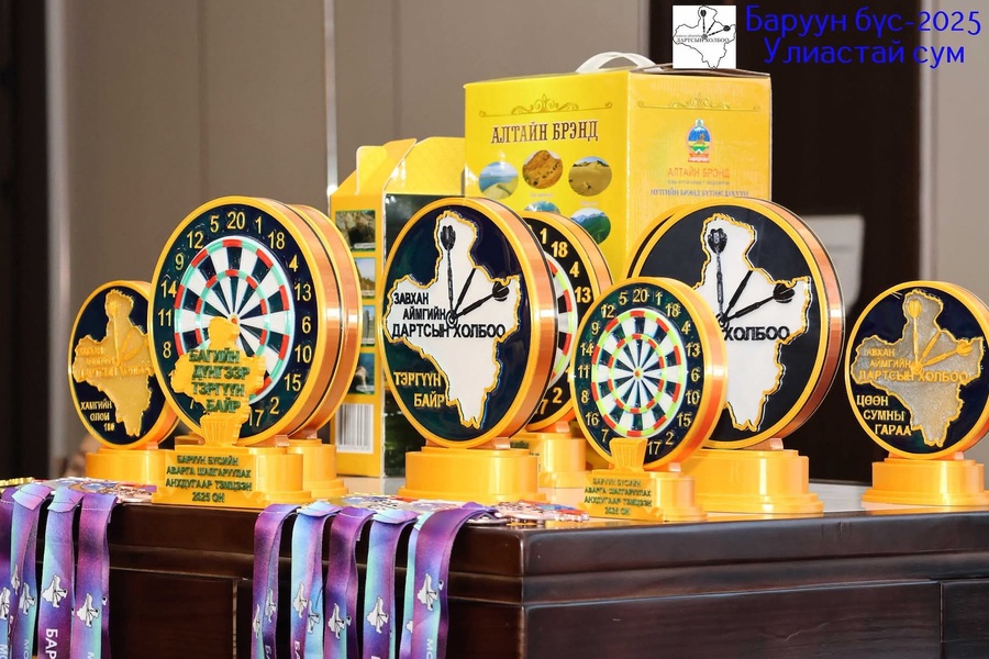 Баруун бүсийн Дартсын аварга шалгаруулах анхдугаар тэмцээн