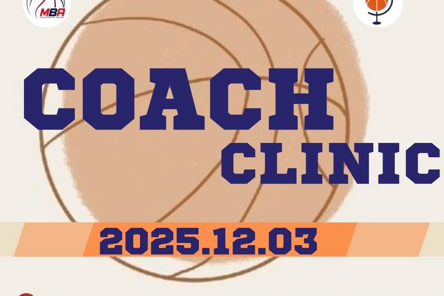👨‍🏫”COACH CLINIC” ЭРДЭНЭТ ХОТОД БОЛНО.