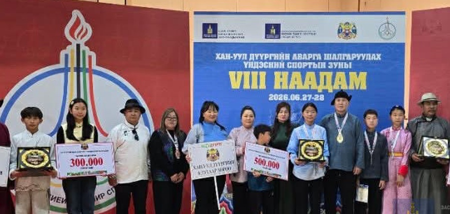 ХАН-УУЛ ДҮҮРГИЙН АВАРГА ШАЛГАРУУЛАХ ҮНДЭСНИЙ СПОРТЫН ЗУНЫ VIII НААДМЫН ШИРЭЭНИЙ ШАГАЙН ТЭМЦЭЭНИЙ АВАРГУУД ТОДОРЛОО. 