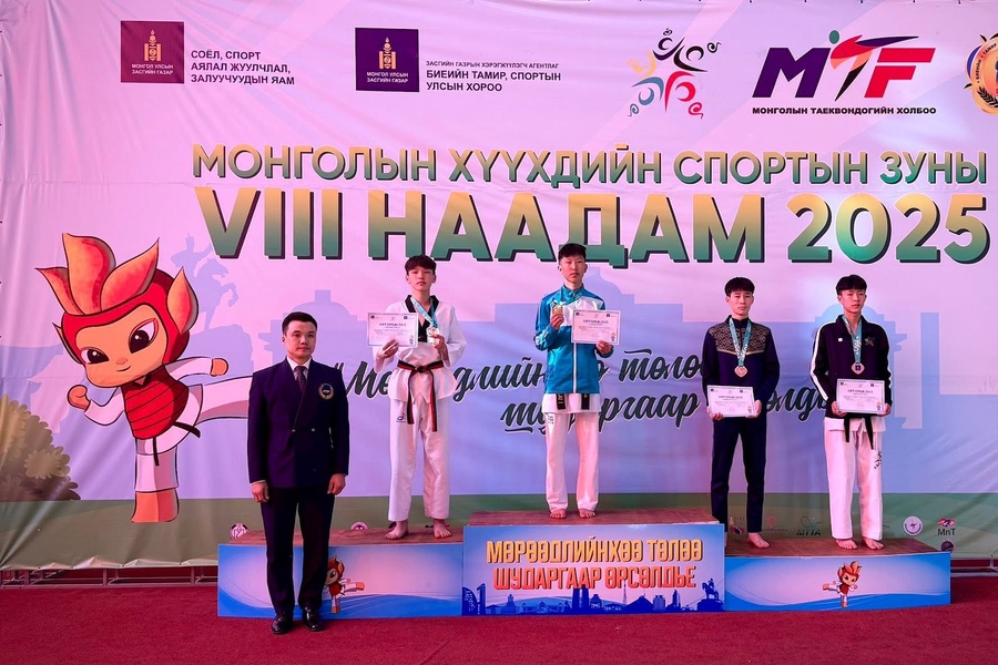 🔴 МОНГОЛЫН ХҮҮХДИЙН СПОРТЫН VIII ИХ НААДМЫН ТАЕКВОНДОГИЙН ТЭМЦЭЭН АЛДАР СПОРТ ХОРООНЫ ЗААЛАНД ҮРГЭЛЖИЛЖ БАЙНА.