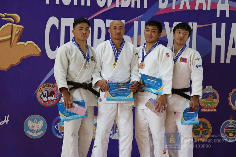 МОНГОЛЫН БҮХ АРД ТҮМНИЙ СПОРТЫН XVI НААДАМ