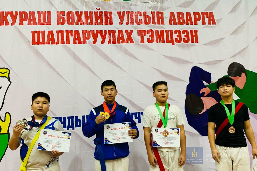 ЖҮДО БӨХИЙН КУРАШ БОЛОН БҮСТЭЙ БӨХИЙН УЛСЫН АВАРГА ШАЛГАРУУЛАХ ТЭМЦЭЭНИЙ МЭДЭЭЛЭЛ